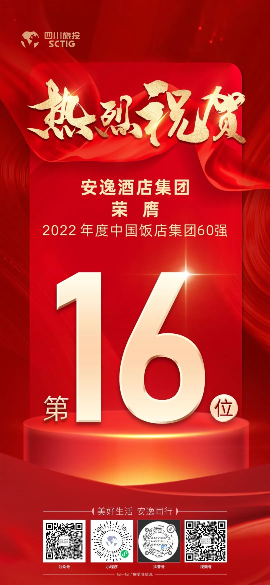 Ĵ5001˹ά˹ߡ2022й꼯60ǿ