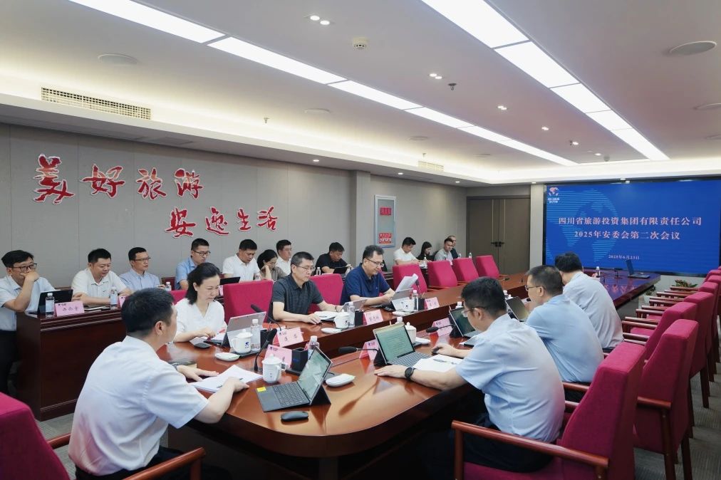 ʡ5001��˹ά��˹������֯�ٿ�2025��ڶ��ΰ�ί�Ṥ������